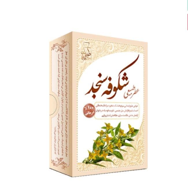 عطر شکوفه سنجد مرهم طبیب 4 گرم — تصویر ۲