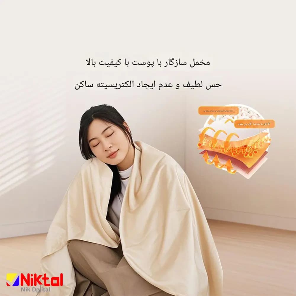 پتو گرمایشی گرافنی کولاکس شیائومی مدل WB10-H08 | زیپدار با گرمایش گرافن و قفل دمای ماندگار — تصویر ۸