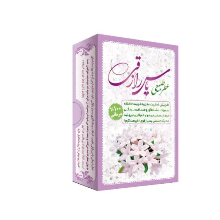 عطر یاس رازقی مرهم طبیب 4 گرم — تصویر ۲