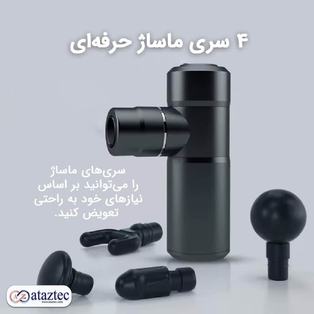 ماساژور تفنگی آیجویر مدل IJ-23A | 4 سری ماساژ برای تجربه شخصی‌سازی — تصویر ۳
