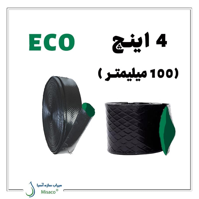 لوله نخدار 4 اینچ 100 میلیمتر پنج لایه آسایش آذربایجان ECO
