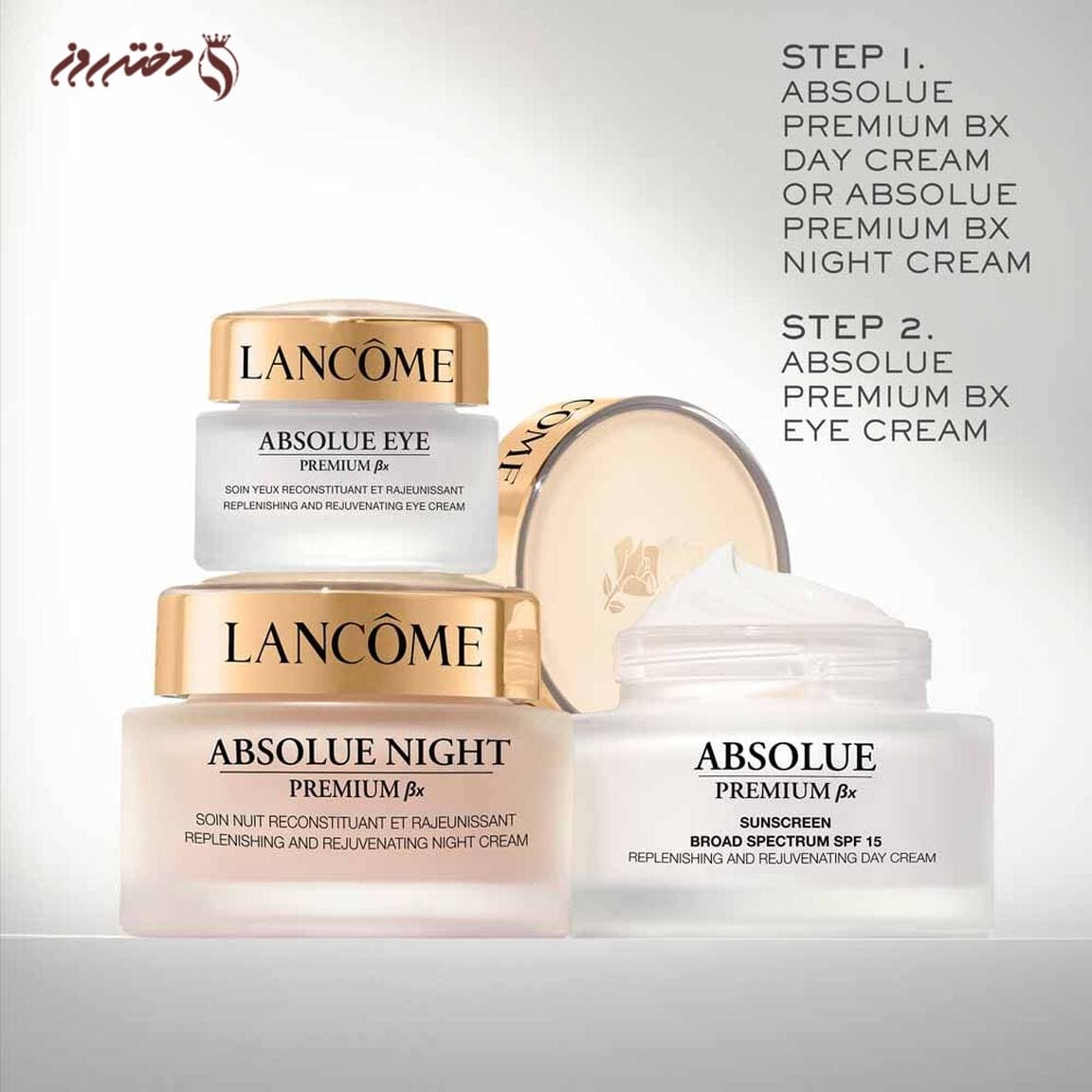 کرم شب ترمیم کننده تخصصی ابسولو پرمیوم لانکوم حجم 75 میل|Absolue Nuit Premium BX Night Cream Lancome — تصویر ۶