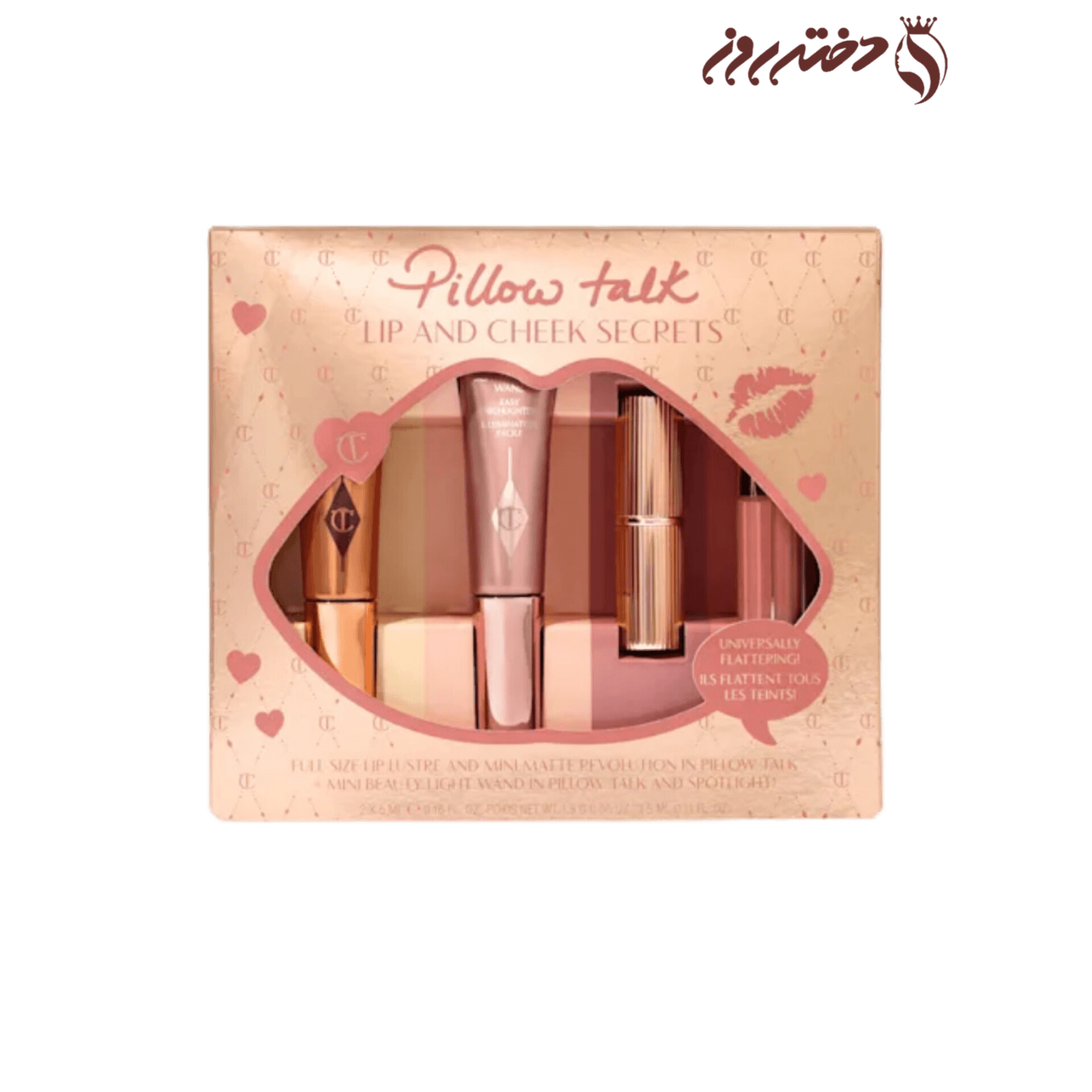 پک لب و گونه پیلو تاک شارلوت تیلبری|Pillow talk lip and cheek secrets charlotte tilbury