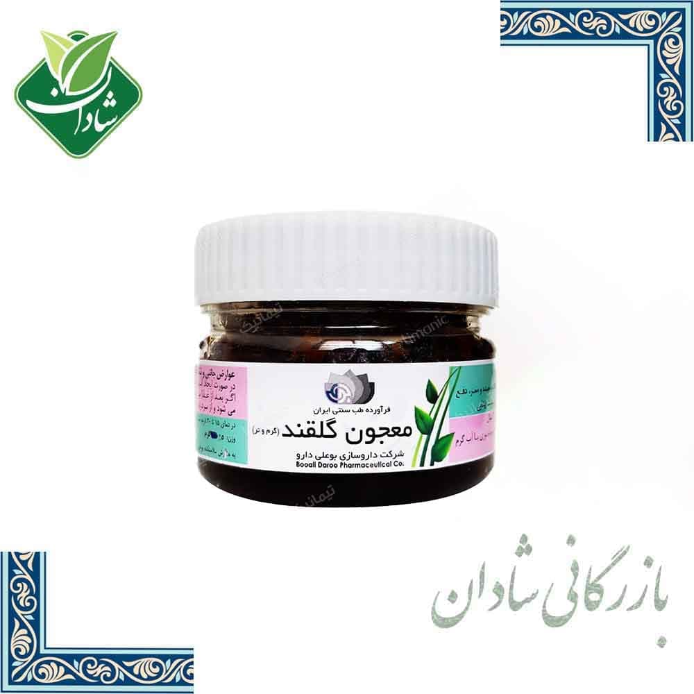معجون گلقند بوعلی 100 گرم