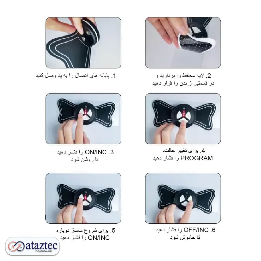 مینی ماساژور EMS مدل MIE5105 |با فناوری ems — تصویر ۳