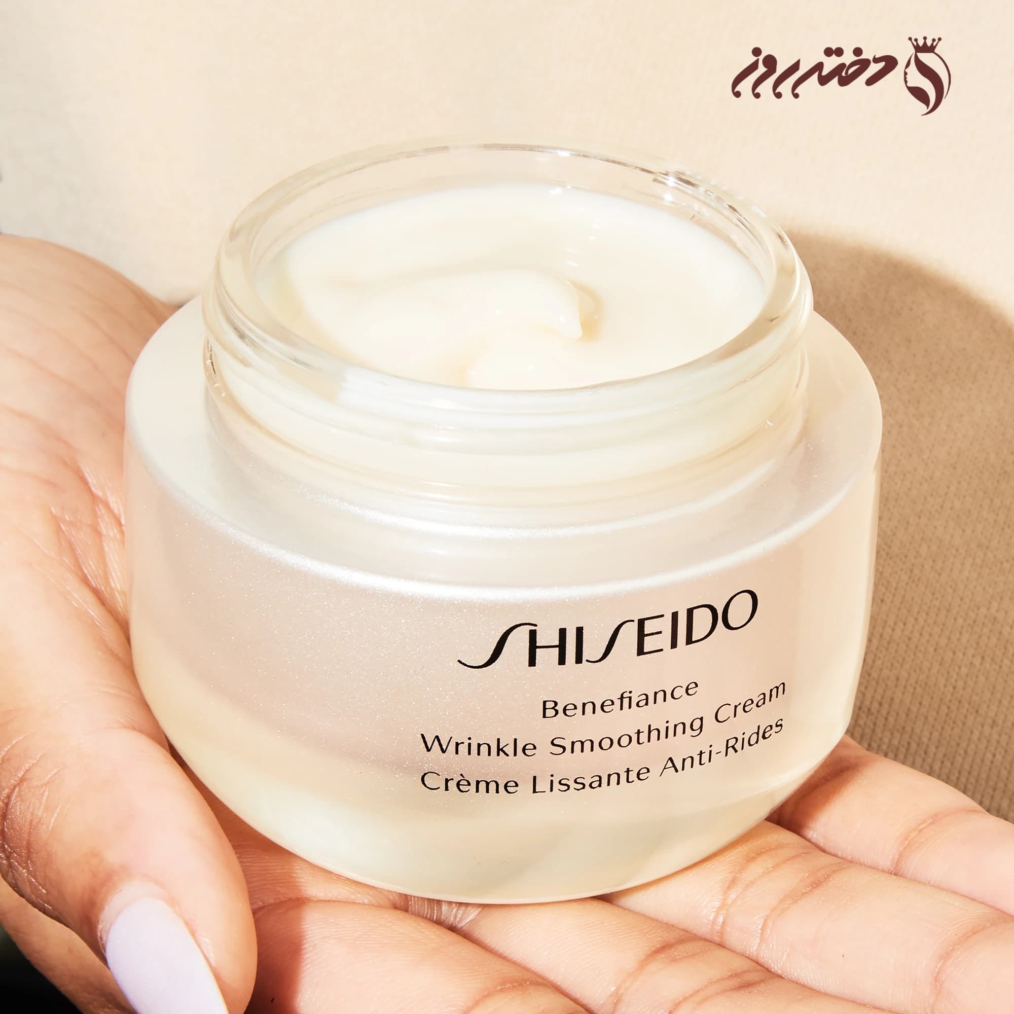 کرم ضد چروک بنفیانس شیسیدو |Wrinkle smoothing cream benefiance shiseido — تصویر ۶