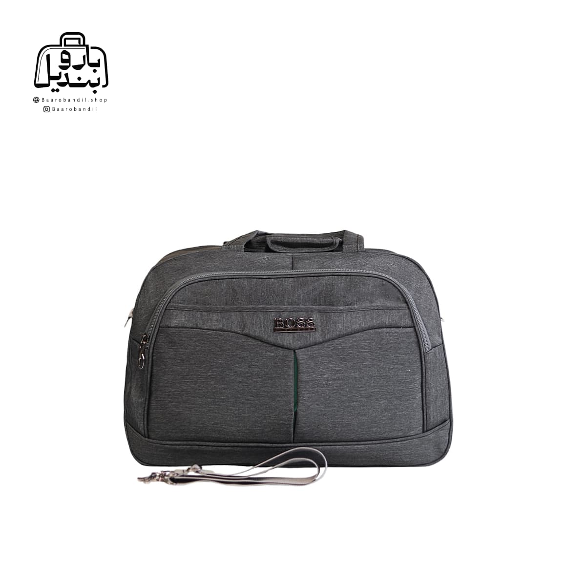 ساک مسافرتی باس Boss سایز کوچک — تصویر ۶