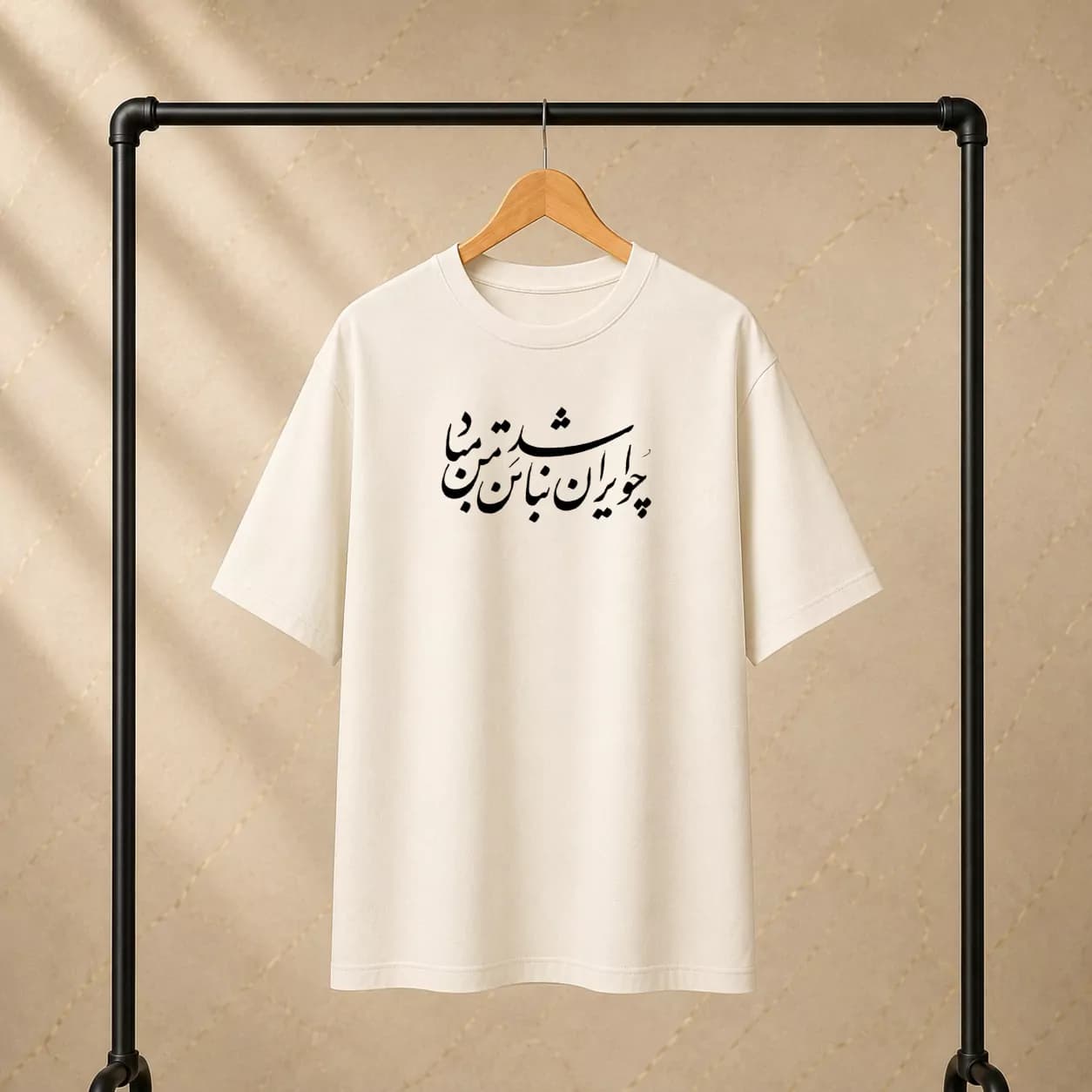 تیشرت پنبه دو نخ طرح تایپوگرافی چو ایران نباشد تن من مباد — تصویر ۲
