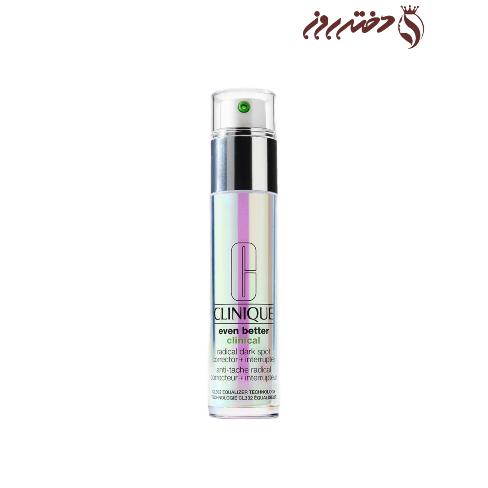 سرم ضد لک کلینیک | Radical dark spot even better clinical clinique