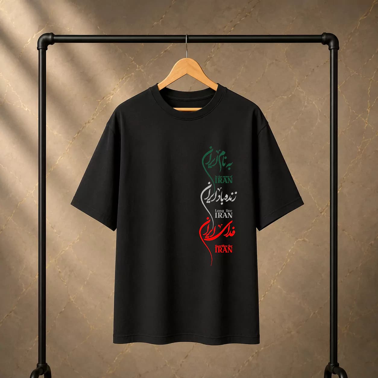 تیشرت پنبه دو نخ طرح تایپوگرافی به نام ایران