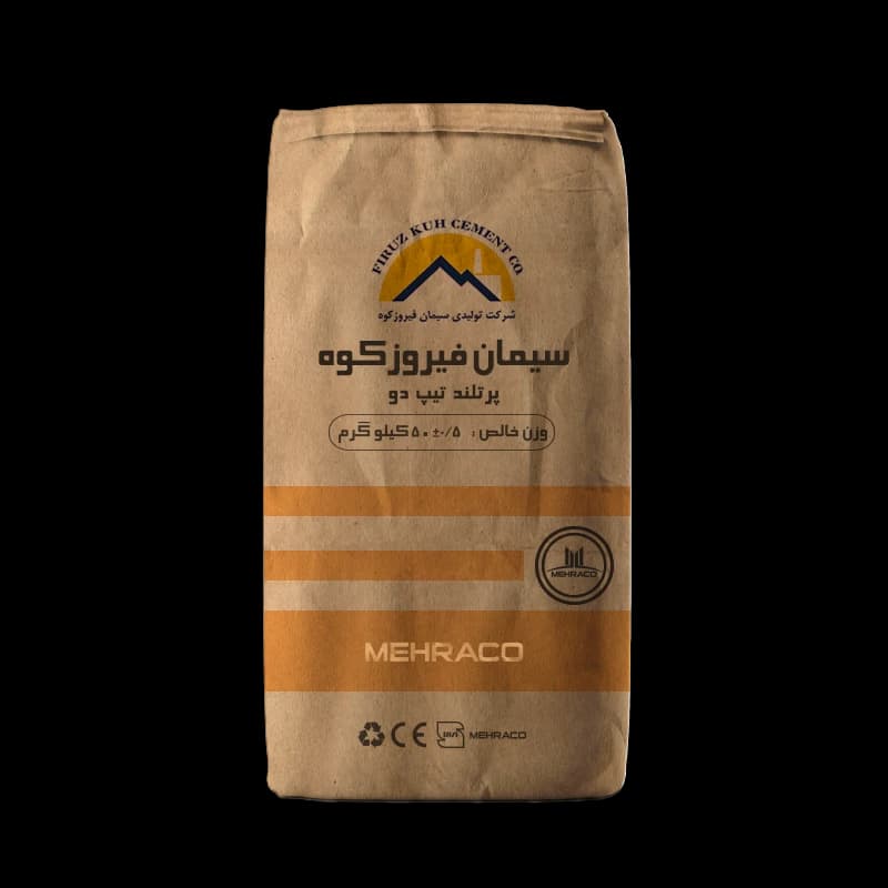 سیمان پرتلند فیروزکوه تیپ 2 (پاکتی 50 کیلویی)