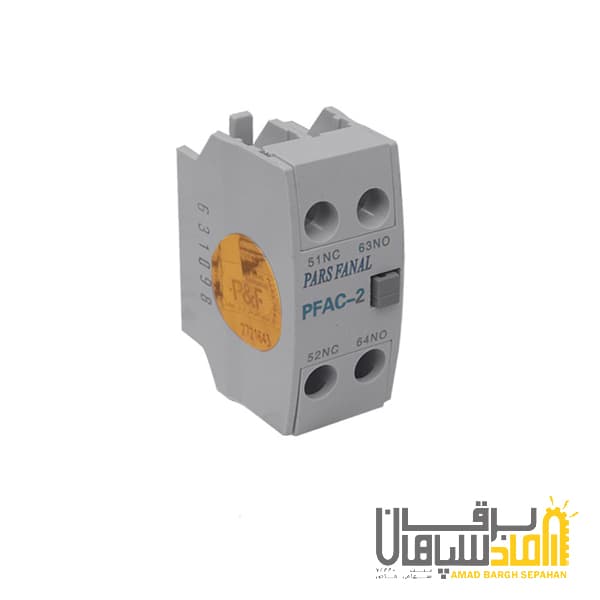 کنتاکت کمکی 1 باز + 1 بسته مدل PFAC-2 پارس فانال