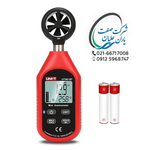 سرعت سنج هوا UT363BT — تصویر ۵