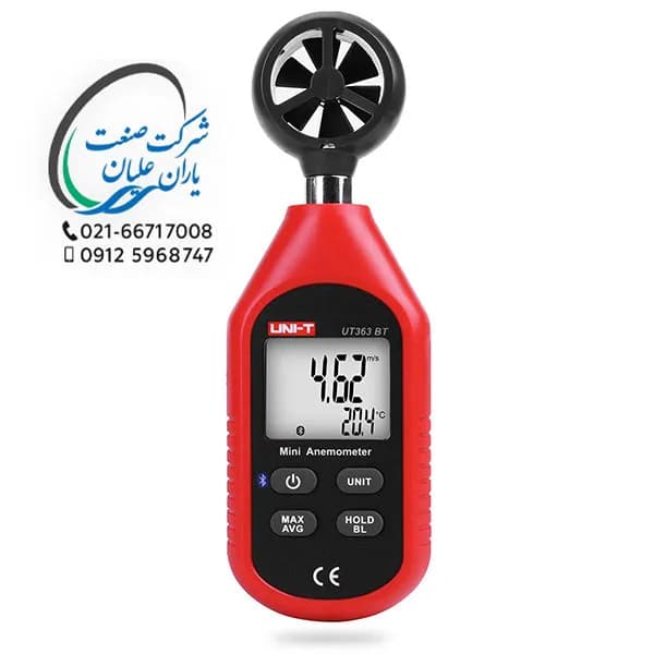 سرعت سنج هوا UT363 — تصویر ۲