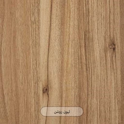 میز تحریر و اداری و کامپیوتر p113 مبلمان آپادانا apadana مدل 637809