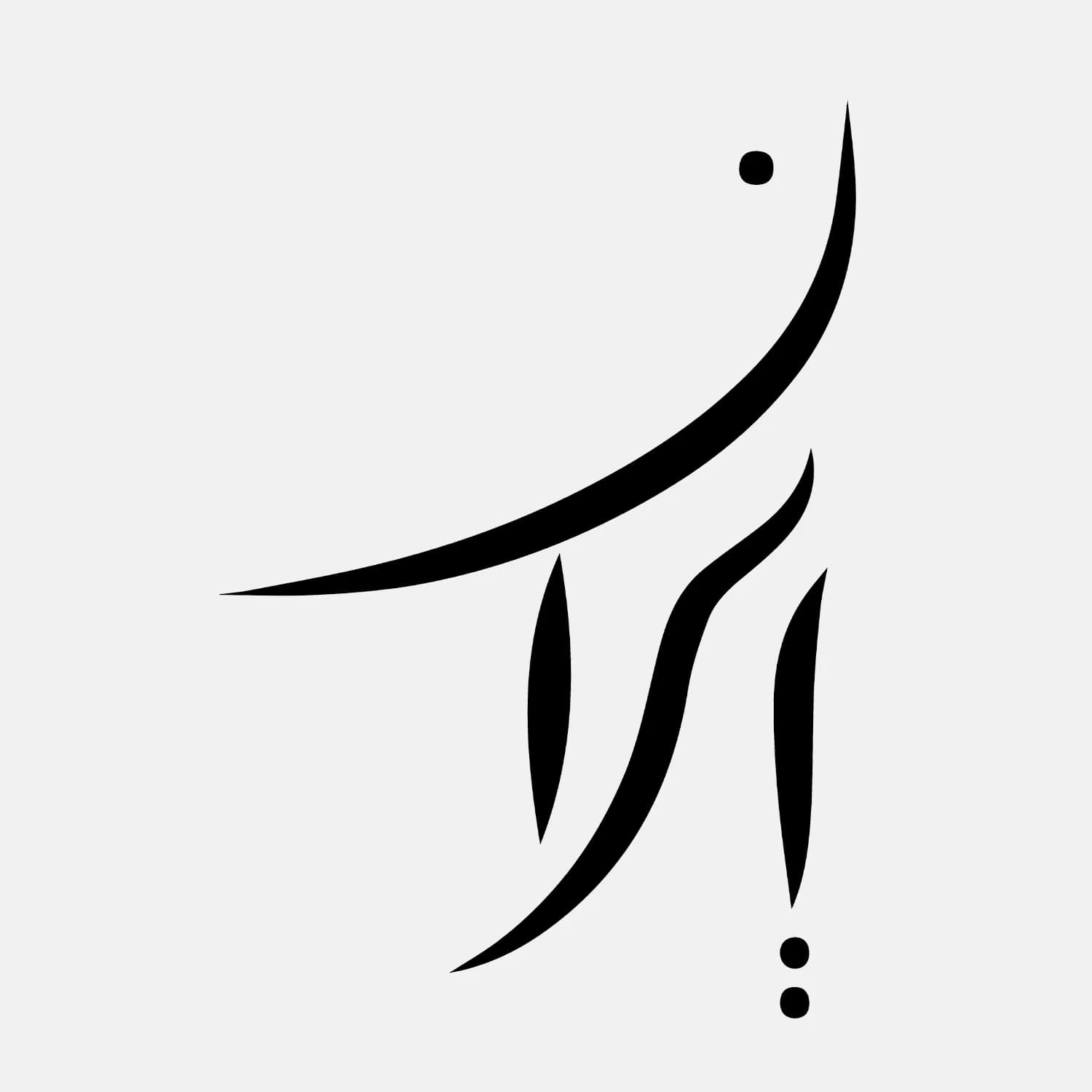 تیشرت پنبه دو نخ طرح تایپوگرافی ایران — تصویر ۳