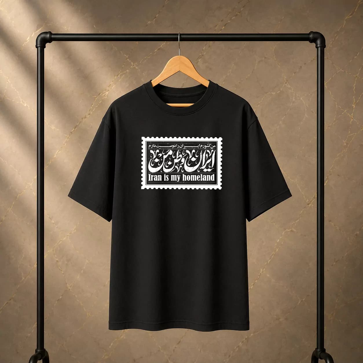 تیشرت پنبه دو نخ طرح تمبر وطن من