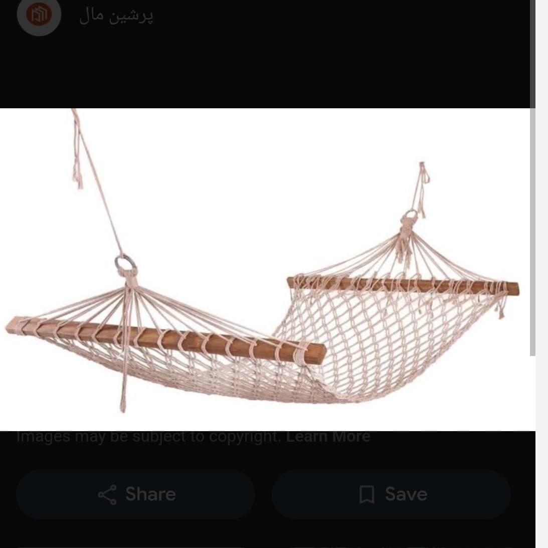 ننو یا تاب درختی مکرومه بافی مبلمان آپادانا apadana مدل 633540 — تصویر ۲