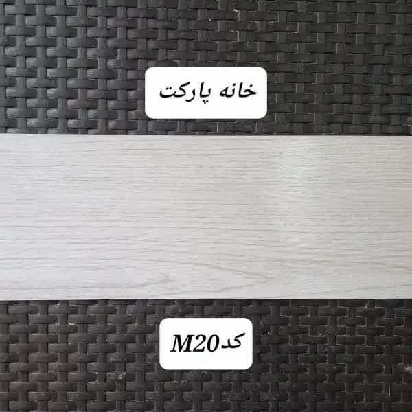 کفپوش پی وی سی |برند MODERNA — تصویر ۷