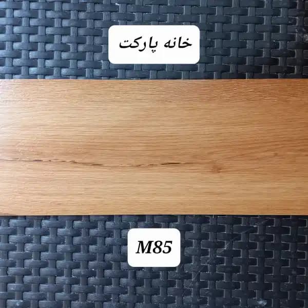 کفپوش پی وی سی |برند MODERNA — تصویر ۳