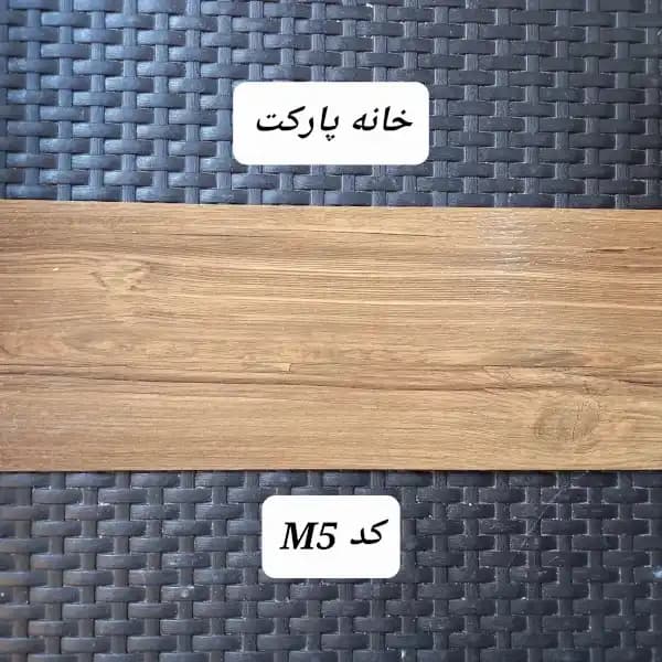 کفپوش پی وی سی گردویی — تصویر ۵