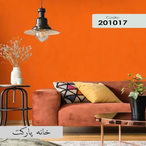 حراج کاغذ دیواری ساده قابل شستشو -خارجی — تصویر ۳