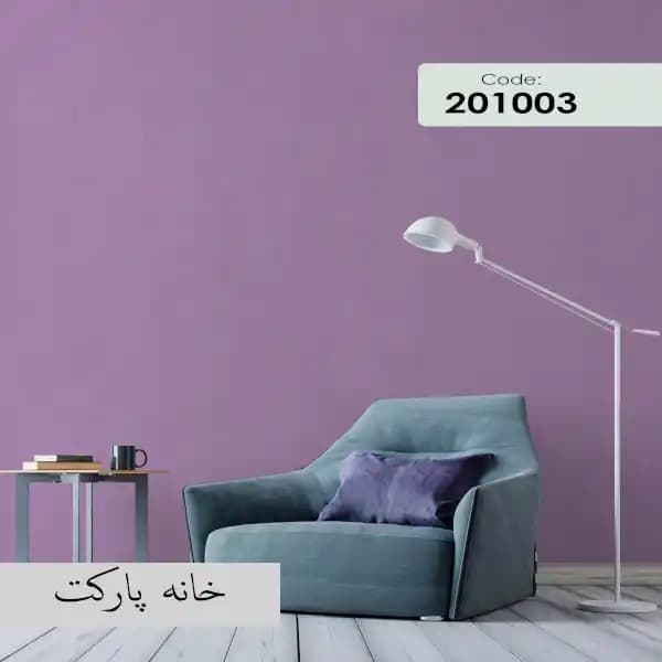 حراج کاغذ دیواری ساده قابل شستشو -خارجی — تصویر ۲