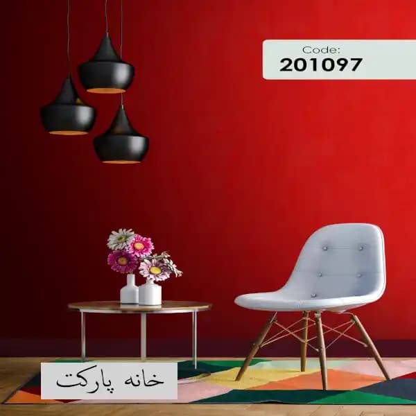 حراج کاغذ دیواری ساده قابل شستشو -خارجی — تصویر ۶