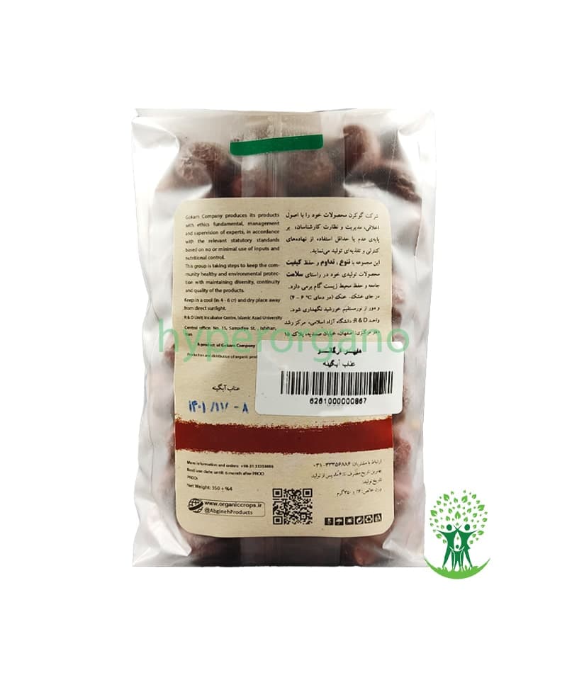 عناب 350 گرمی آبگینه — تصویر ۶