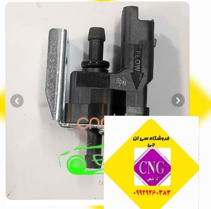 سوزن ماتریکس ریل سوخت اریسان برند ایتالیا(اصلی)