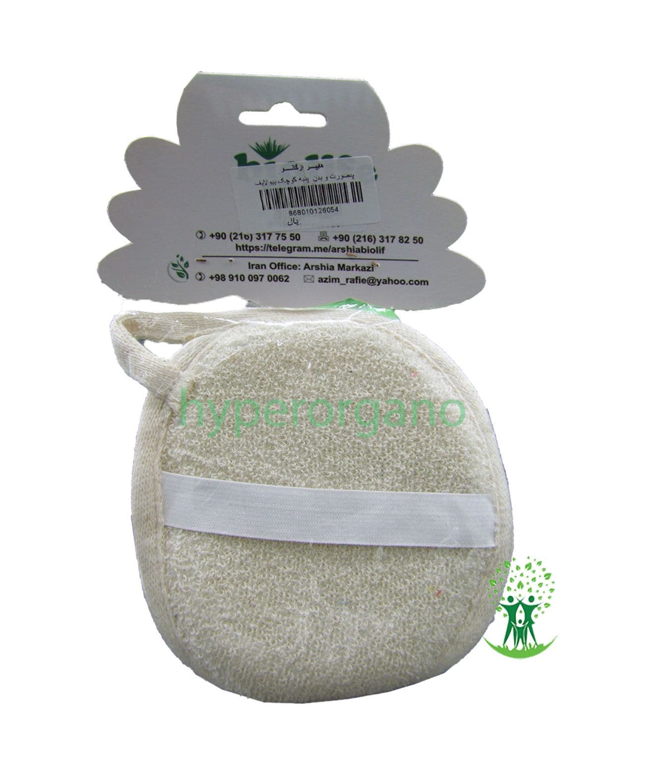 پد سیسال 36 گرمی بیولایف