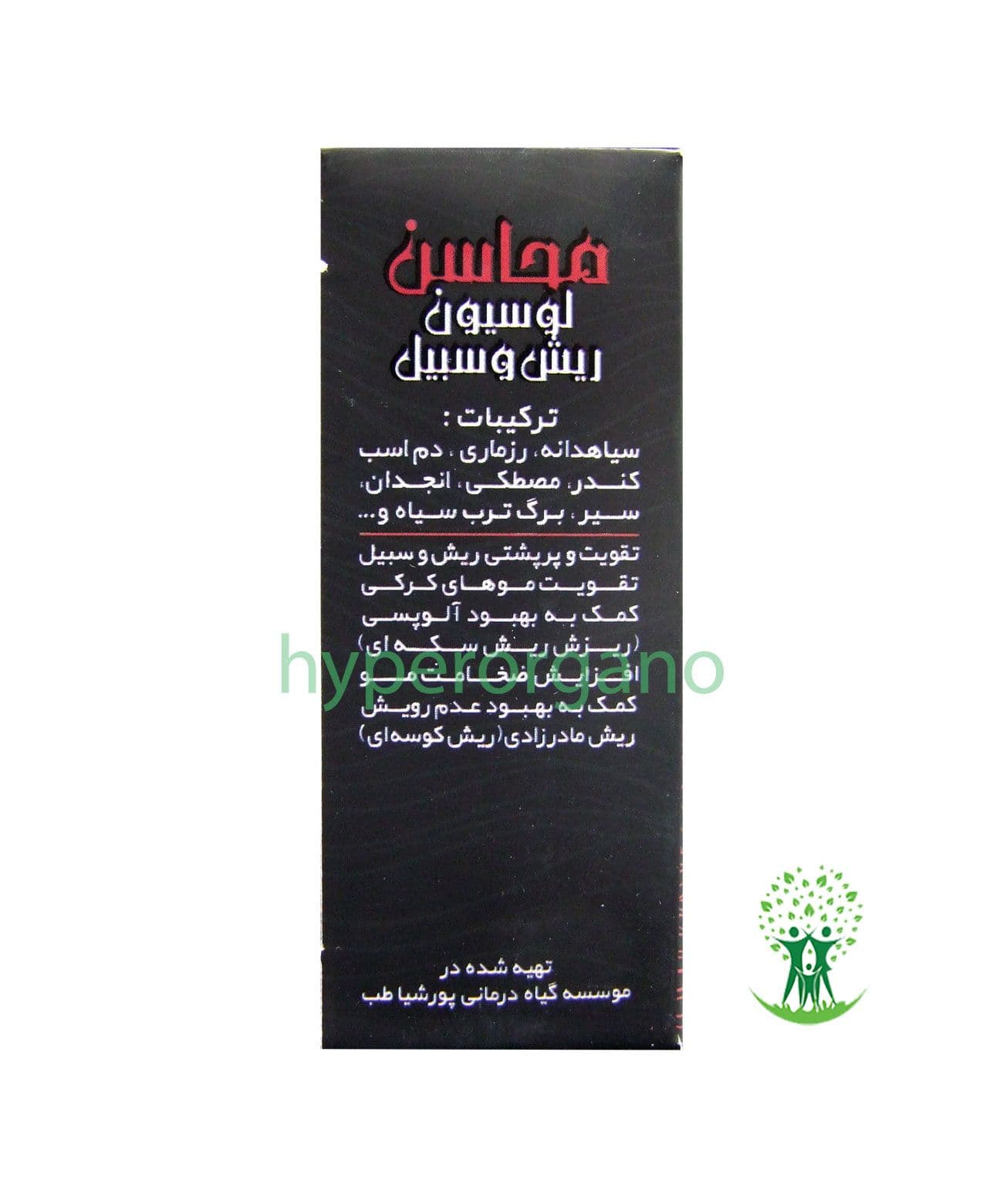تقویت ریش و سیبیل 30 میلی لیتر محاسن — تصویر ۳