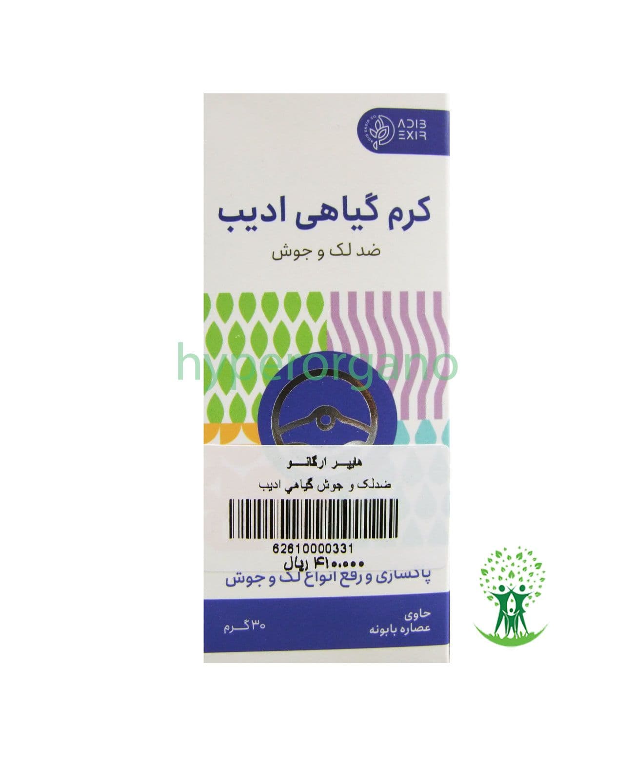 کرم ضد لک و ضد جوش اديب