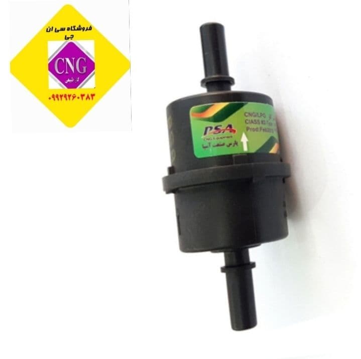 صافی رگلاتور ان جی وان اریسان2 برند شرکتی(اصلی)