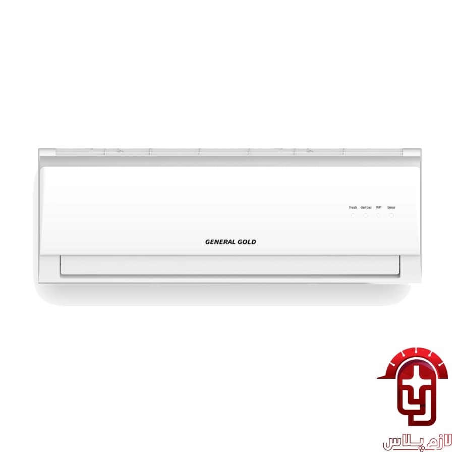 کولرگازی جنرال گلد 30000 مدل پلاتینیوم