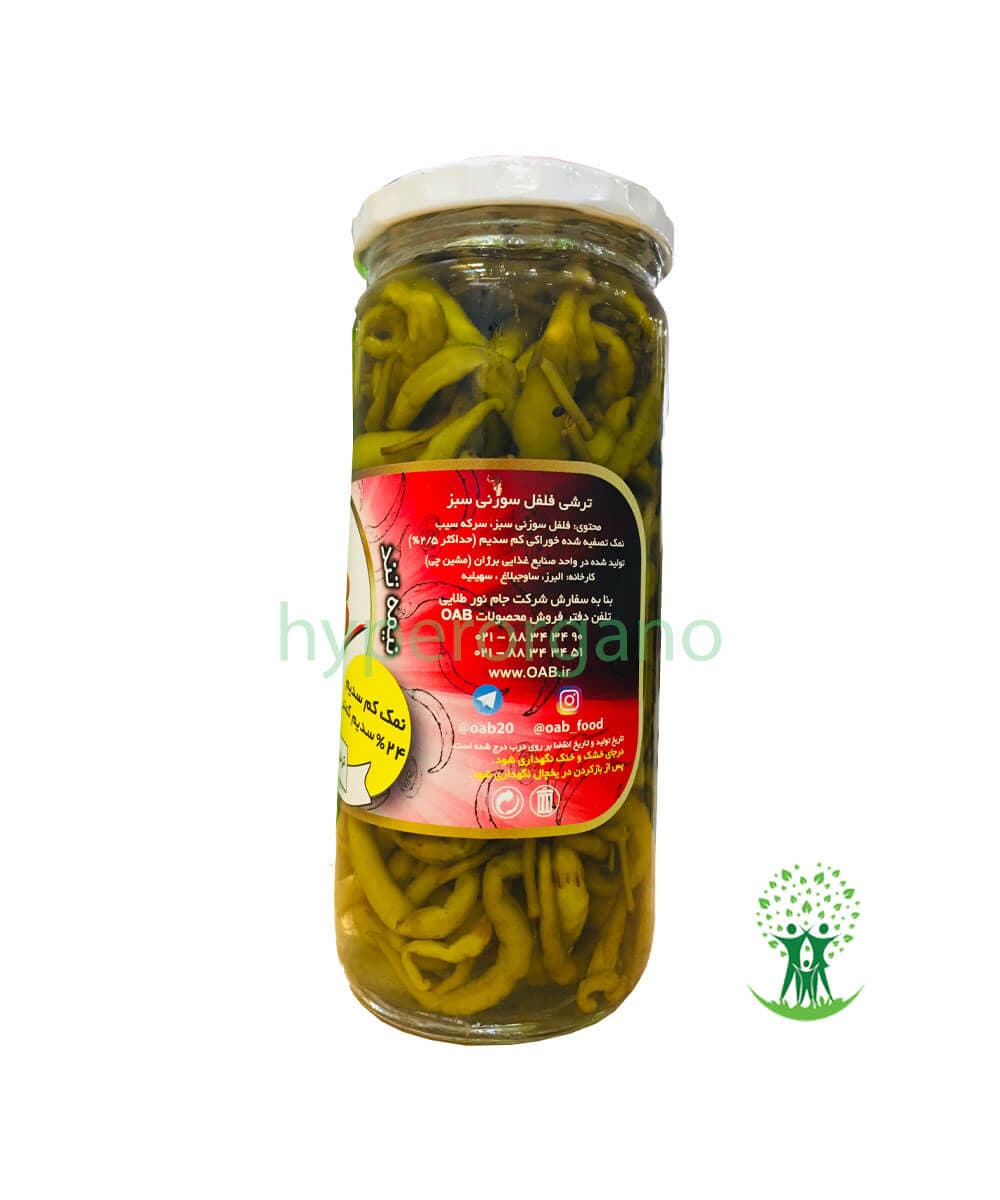 ترشی فلفل سوزنی سبز 500 گرمی OAB — تصویر ۳