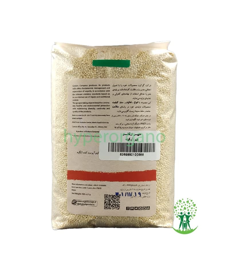 کینوا پوست کنده 900 گرمی آبگینه — تصویر ۳