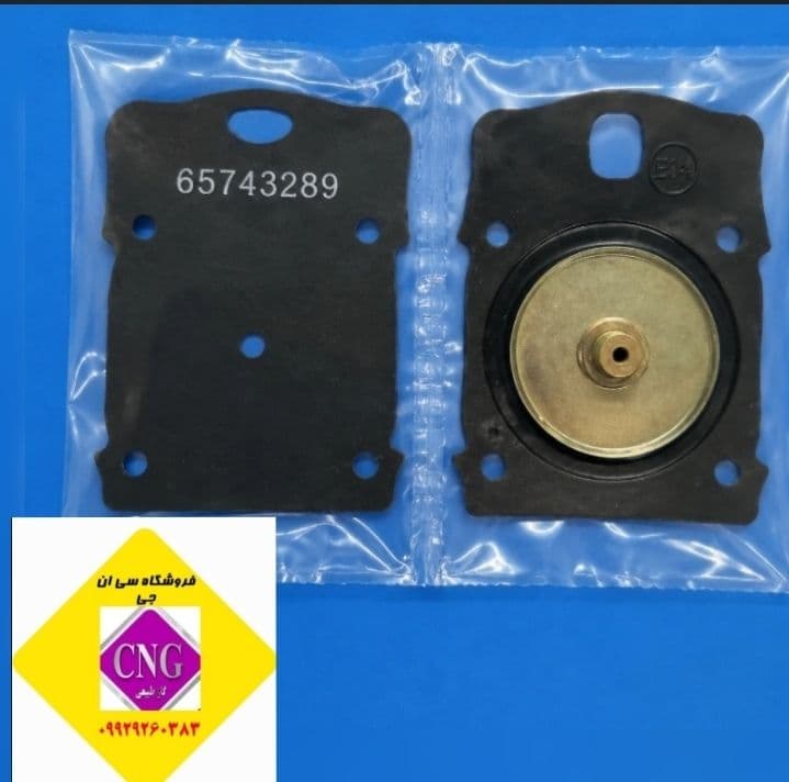 پرده رگلاتور لواتوکارخانه ای تیبا نوع 1(اصلی)