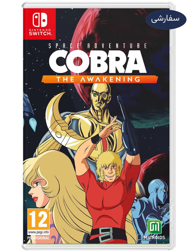 بازی COBRA THE AWAKENING برای نینتندو سوییچ