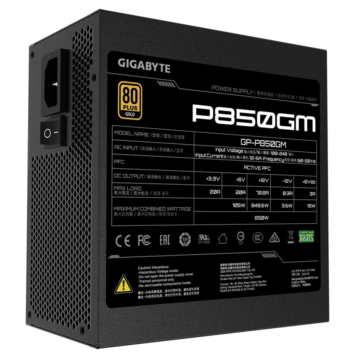 پاور کامپیوتر گیگابایت 850 وات Gigabyte P850GM Power Supply — تصویر ۵
