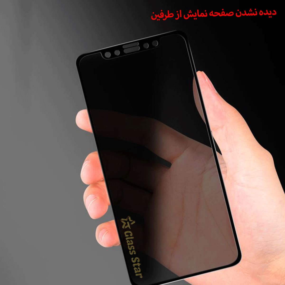محافظ صفحه نمایش مناسب برای گوشی موبایل اپل iPhone 13 — تصویر ۲