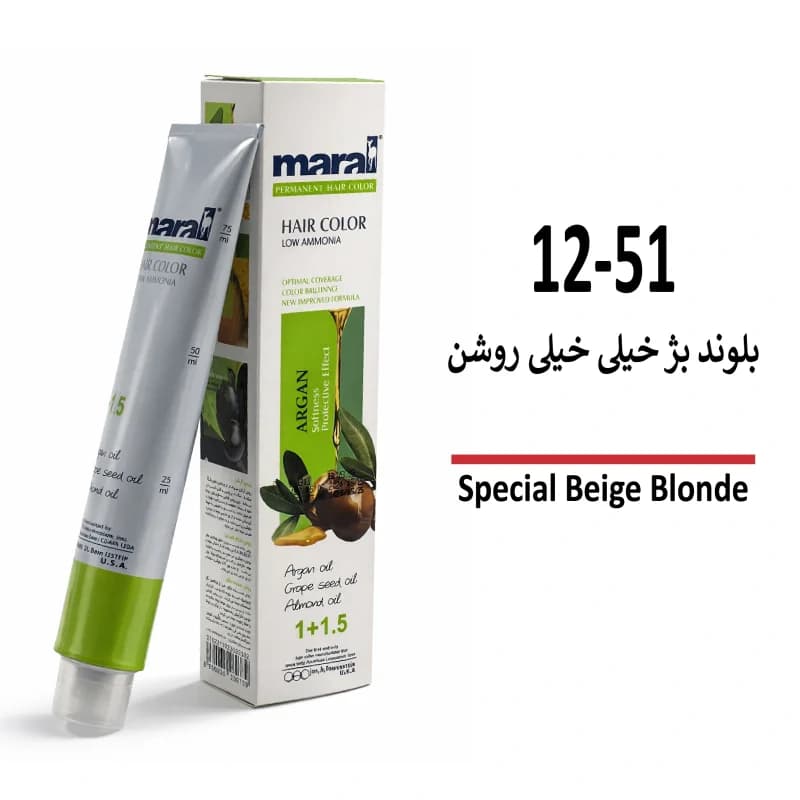 رنگ مو مارال 12.51 | بلوند بژ خیلی خیلی روشن — تصویر ۳