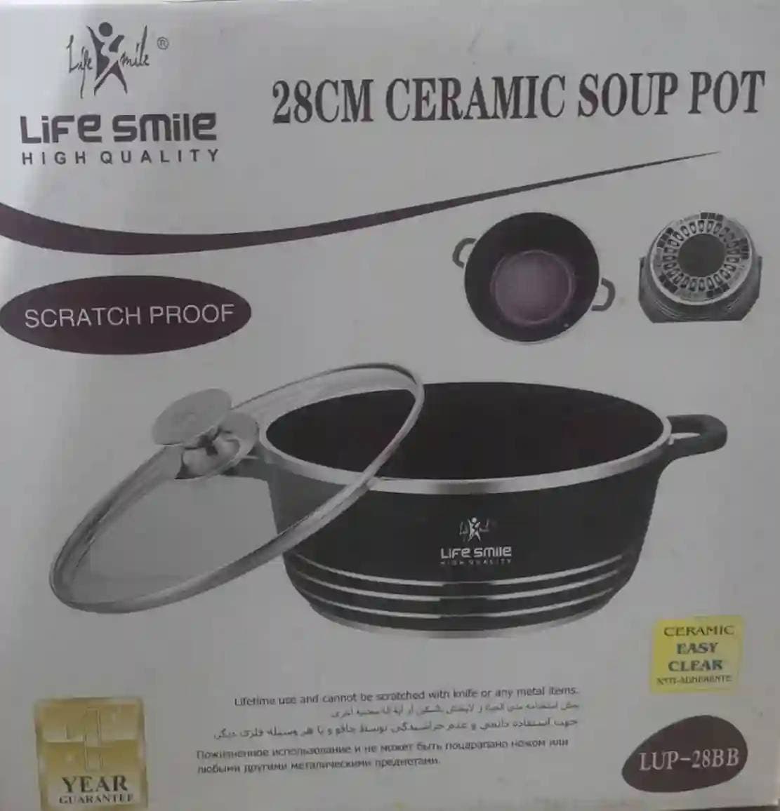 قابلمه 28BB Ceramic Coating Soup Pot