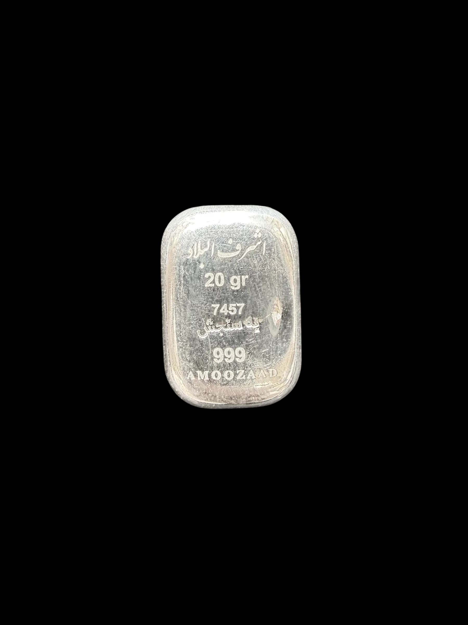 شمش نقره 20 گرمی