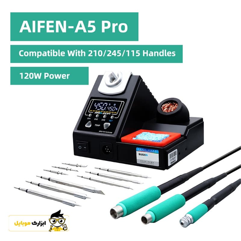 هویه حرفه ای AIFEN A5 Pro / C210 — تصویر ۴