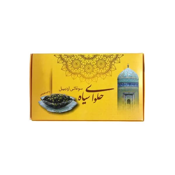 حلوا سیاه اردبیل – 1000 گرم