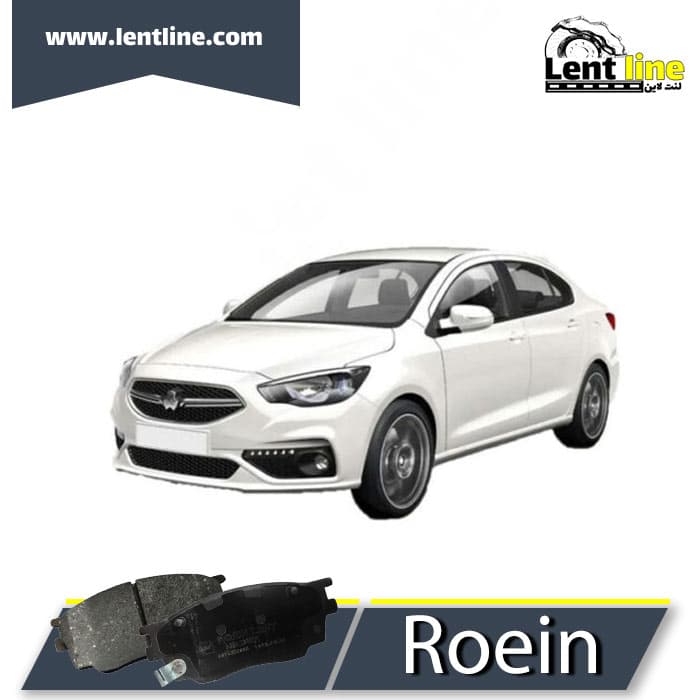 لنت ترمز جلو شاهین برند Roein