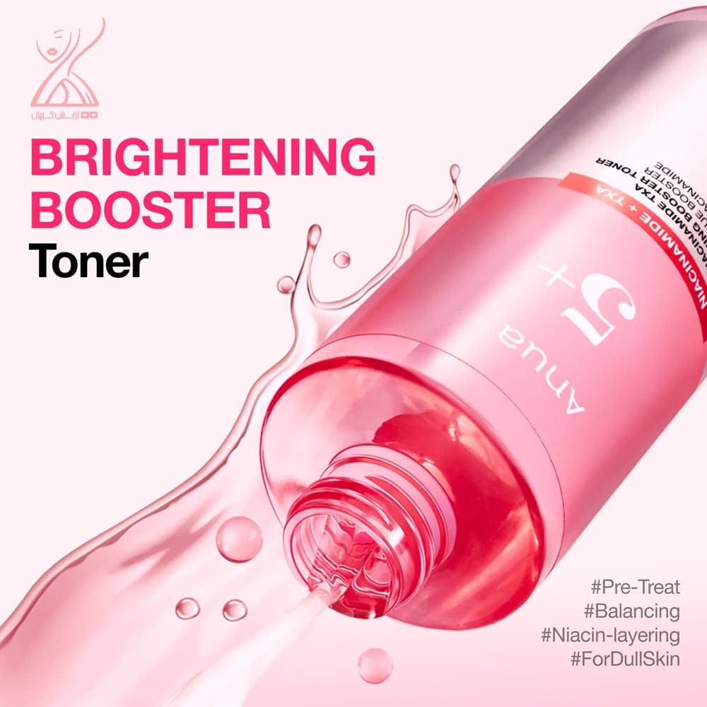تونر روشن‌کننده و تقویت‌کننده نیاسینامید و ترانگزامیک اسید آنوا Anua Niacinamide + TXA Acid Toner — تصویر ۳