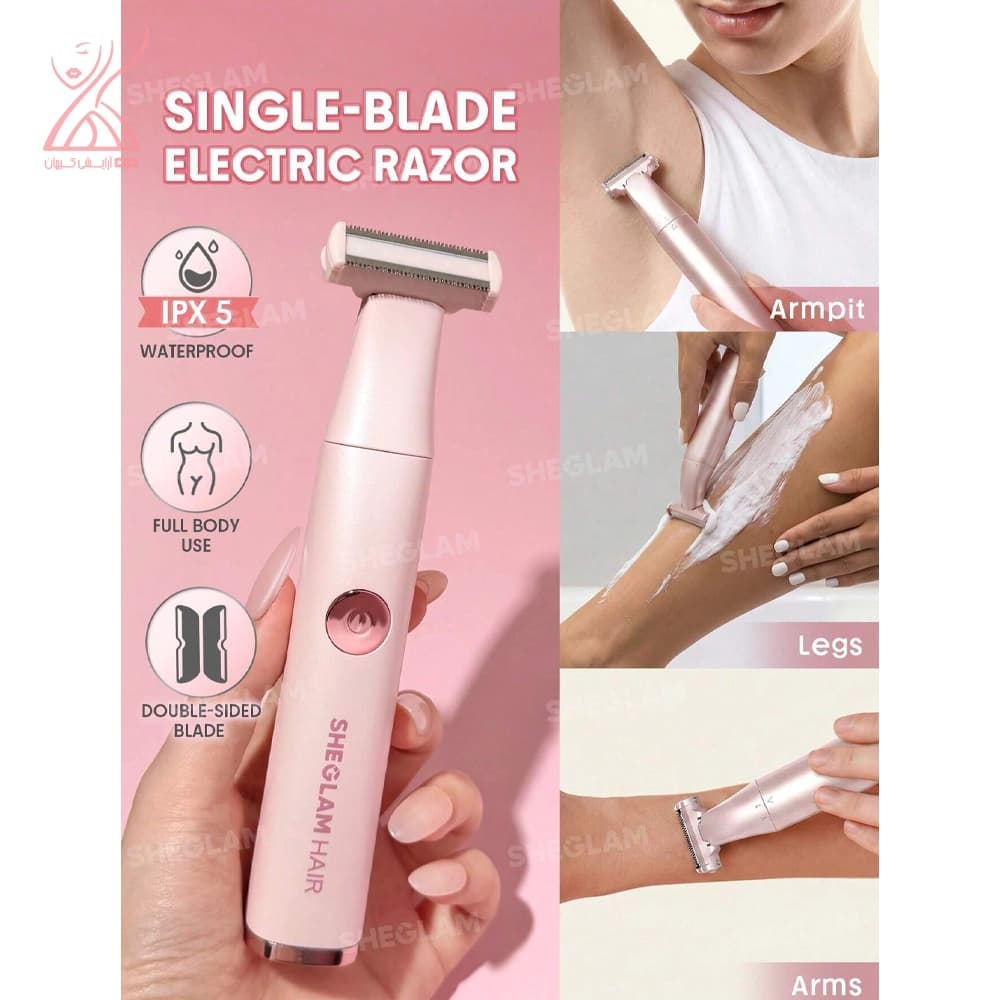 ماشین اصلاح بانوان شیگلم مدل Sheglam Smooth Moves Single-Blade — تصویر ۲