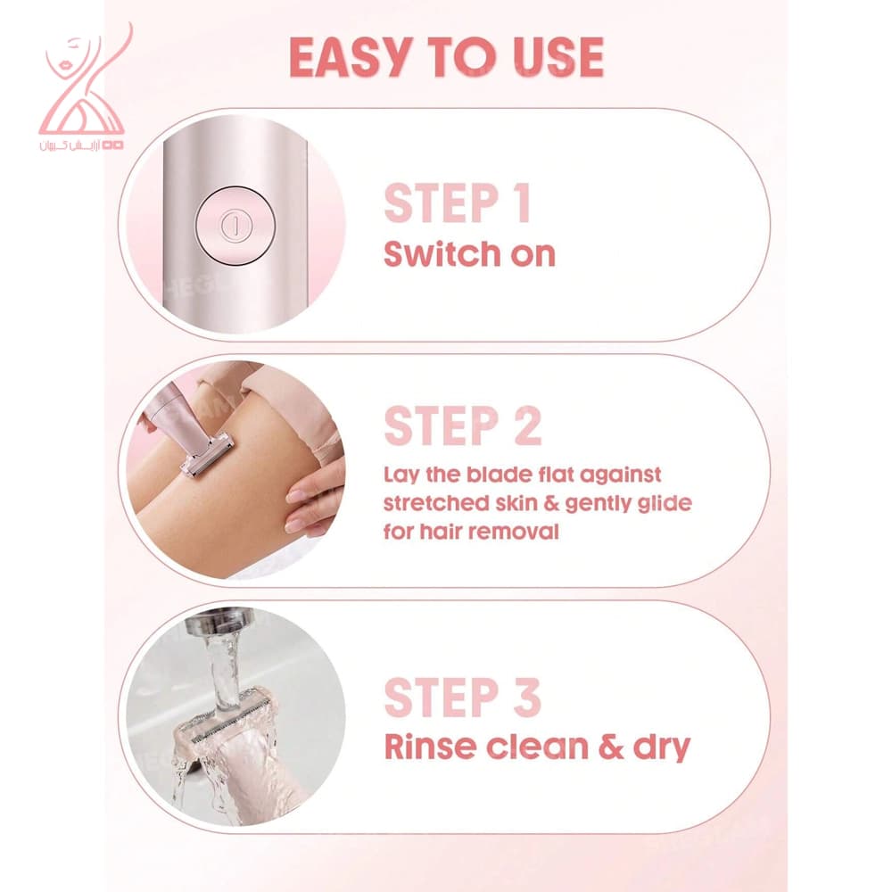 ماشین اصلاح بانوان شیگلم مدل Sheglam Smooth Moves Single-Blade — تصویر ۳